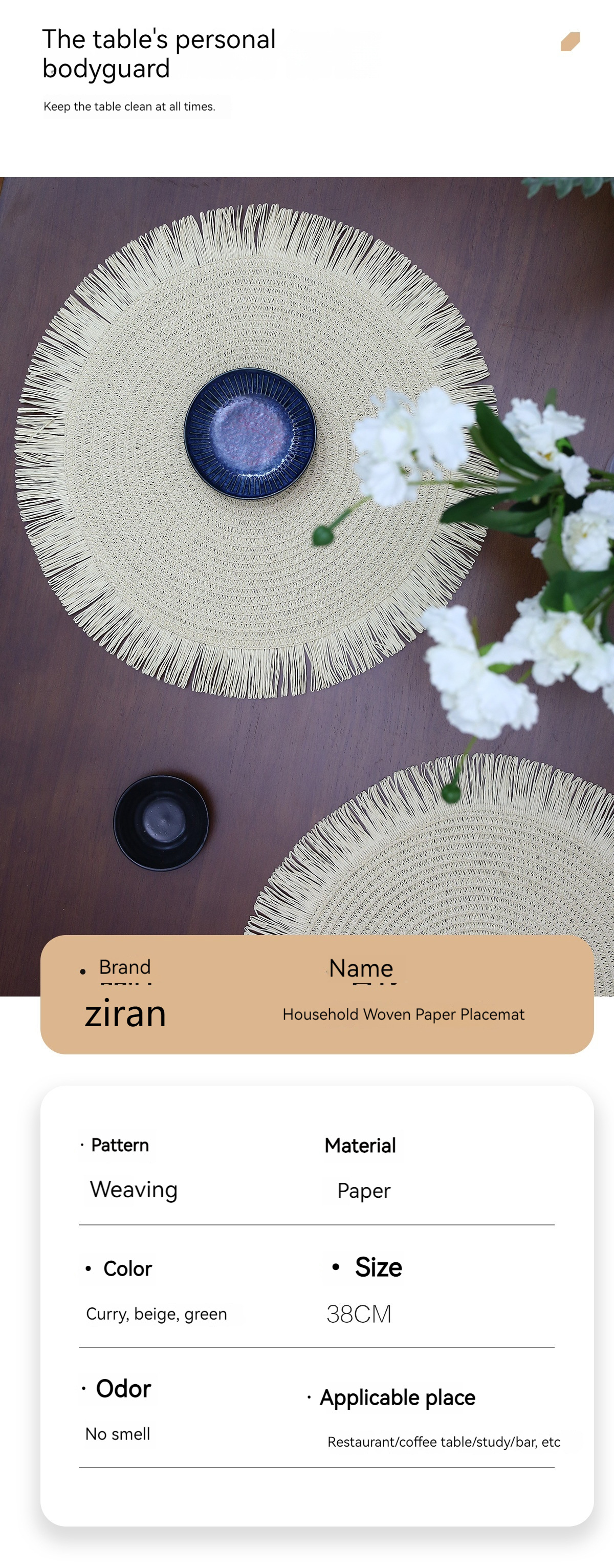 跨境新品38CM圆形纸编编织餐垫纸质流苏家居餐厅隔热垫杯垫装饰垫详情7