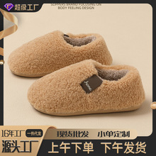 包后跟棉拖鞋女款冬季保暖居家室内新款加绒户外厚底毛毛棉鞋批发