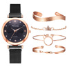 Quartz, fashionable quartz strong magnet, watch, bracelet, simple and elegant design