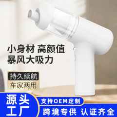 国境を越えた車載用掃除機、小型、ワイヤレス充電、ポータブル、ハンドヘルド、多機能、車用掃除機、超強力な吸引力