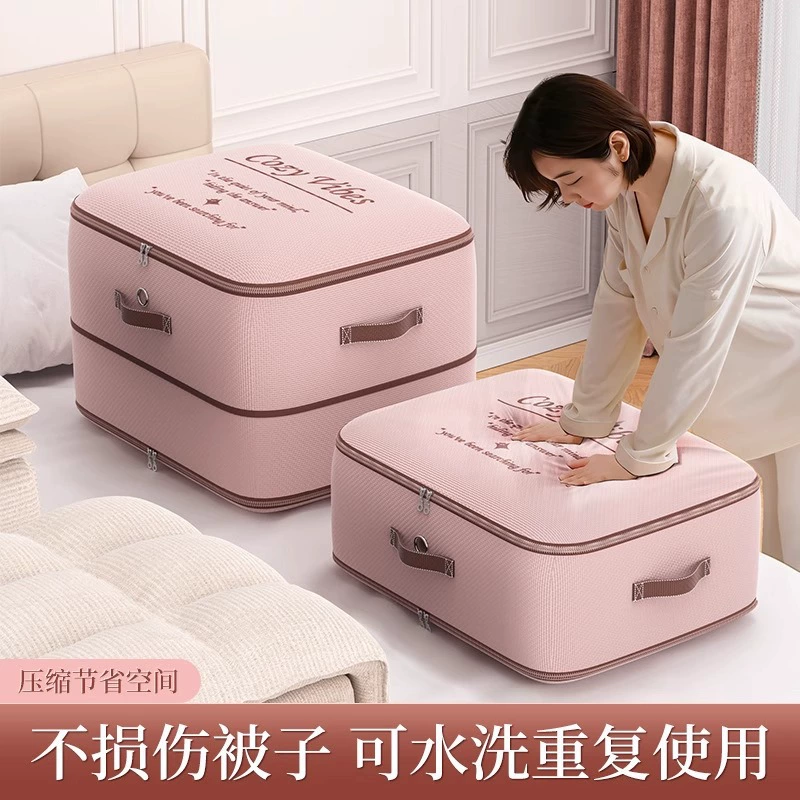 Сумка для хранения одеял, компрессионная сумка для хранения пуховиков, одеял, шелковых одеял, органайзер для путешествий и одежды