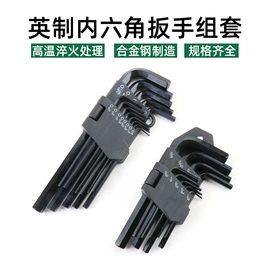 机修组合工具;套筒扳手;铁皮剪