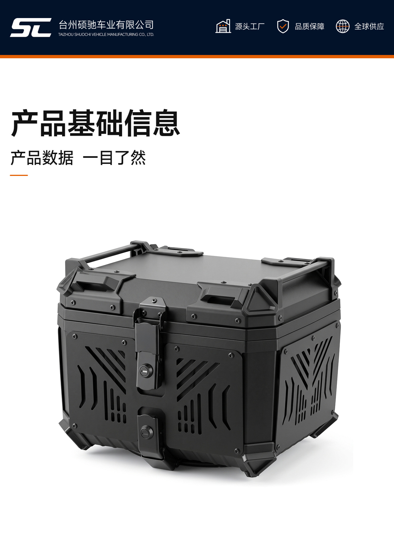 Motorcycle non-aluminum alloy universal large-capacity quick-release waterproof thickened armor rear trunk for electric vehicles