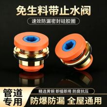 黄铜免生料带密封替代垫片防漏耐高温角阀水龙头密封硅胶垫圈通用