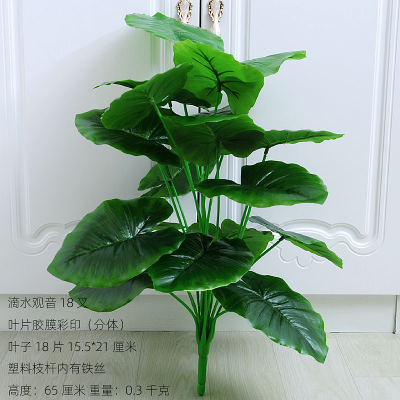 Planta artificial planta verde artificial bonsai casa interior jardín verde decoración de la ventana artificial falso árbol hojas