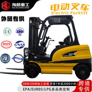 Electric Forklift 2 Tons 3 Tons 5 Tons 1 Ton Small Four-Wheel Ride-On New Energy Environmentally Friendly Electric Forklift Lithium Battery Forklift