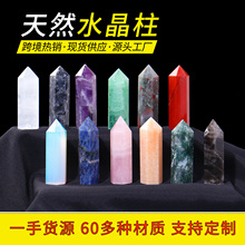 天然水晶标准尺寸六棱单尖柱多种材质能量石原石打磨跨境热销批发