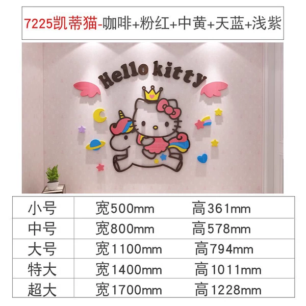 7225 Katie Cat - Coffee + Pink + Medium Yellow + Sky Blue + Light Purple