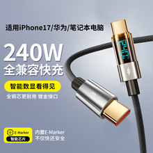 �����r���@��240W͸����䔵�����m����O���A��PD��׿�Pӛ��ͨ��