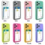 苹果插卡防摔15pro手机套