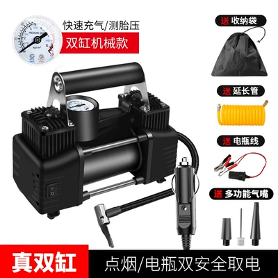 Hava nasosu: Tire Air Pump High Power - sponge-double-cylinder-mechanical-model-without-light