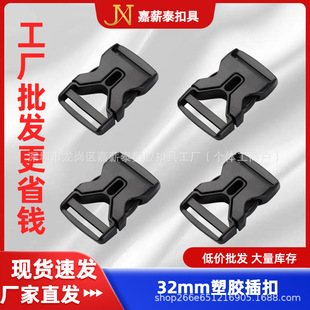 ���ϼӺ��ۿ��۱���32mm���z÷����۶��{����ȫ��������ĸ����