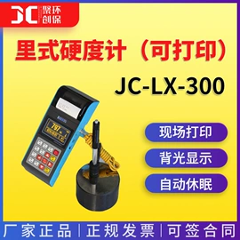 水质分析仪;粉尘采样仪;其他仪器仪表