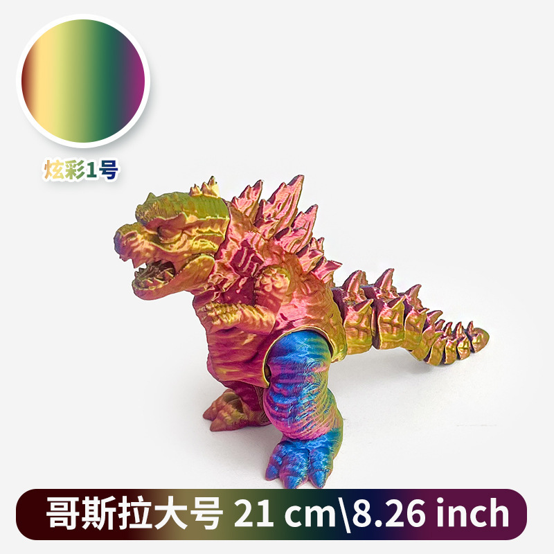 跨境爆款3D打印哥斯拉模型手办摆件尾巴可动创意桌面工艺品玩具|undefined
