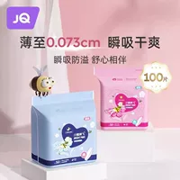 Jingqi Shell, анти-переливная подушечка для груди, ежедневная одноразовая подушечка для груди, подушечка для груди с защитой от протечек, оптовая продажа