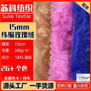 15MM����õ��q���� ĥȦ�q PV�q�Q������ë�q�����ż̺�Ӳ�����