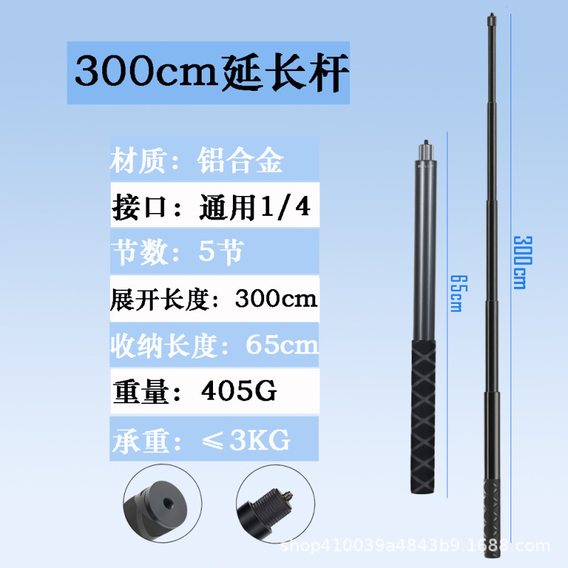 多种搭配适用运动相机insta360x3/x4/x5手柄旋转手柄子弹时间套装|undefined