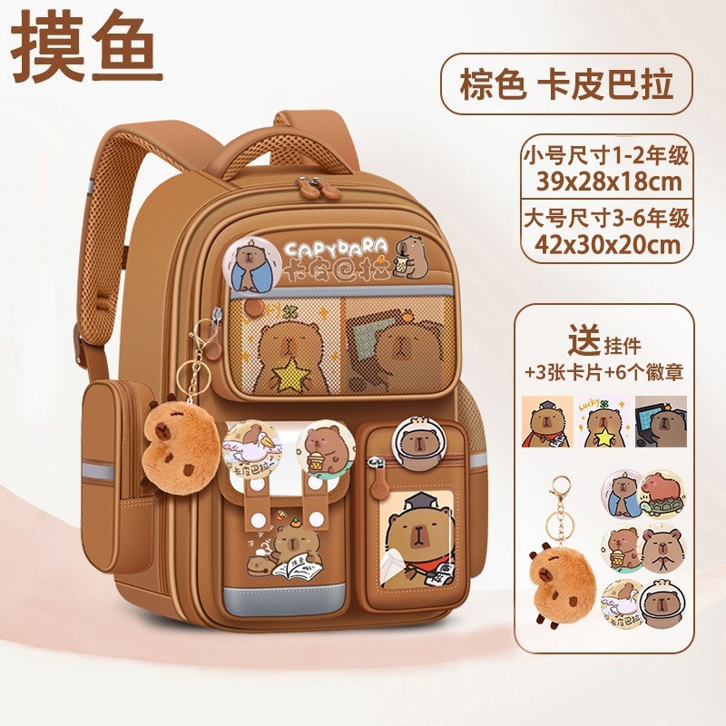 Nuevas niñas Kapibara mochila escolar para estudiantes de primaria Grado 3 - 6 para reducir la carga de los niños 6 - 12 años de edad