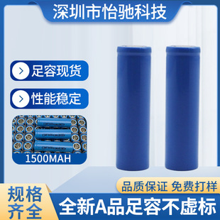 �S��ֱ��18650/1500MAH늳ظ��������ܷ�����{�����䏊�����