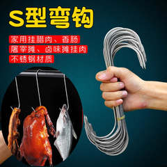 Meat hook bacon hook stainless steel hook bacon sausage hook stainless steel s-shaped hook stainless steel bacon hook s hook