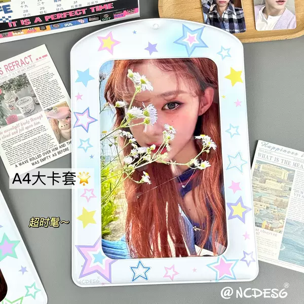 Original Star Pvc Oversized Card Holder A4 Card Small Card Campus Card Star Idol Storage Ins Pendant Display