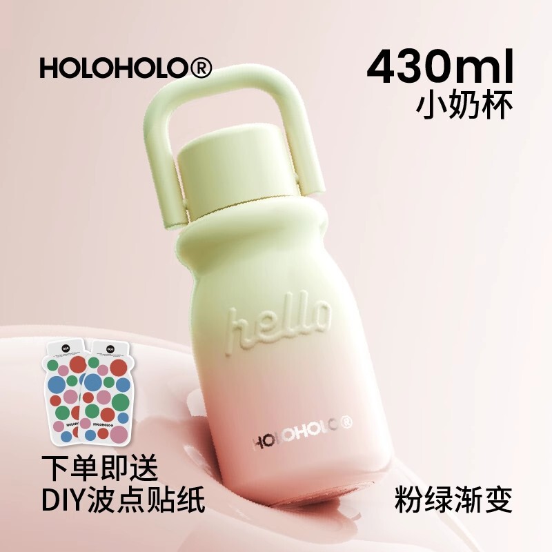 Holoholoミルクカップの新製品2024随行コーヒー保温カップの女性高颜値携帯ステンレスカップ|undefined