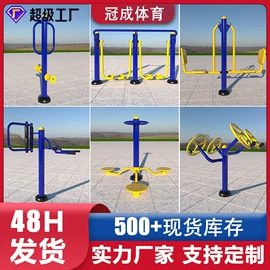 体操用品;体操/运动垫;健身路径