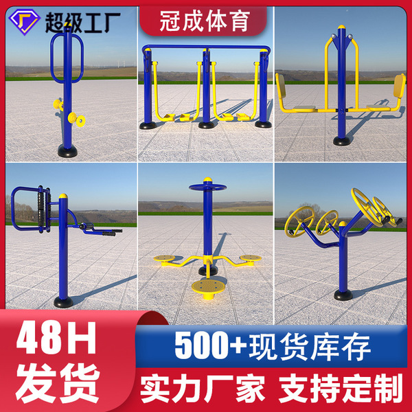 Travel sports equipment for gym