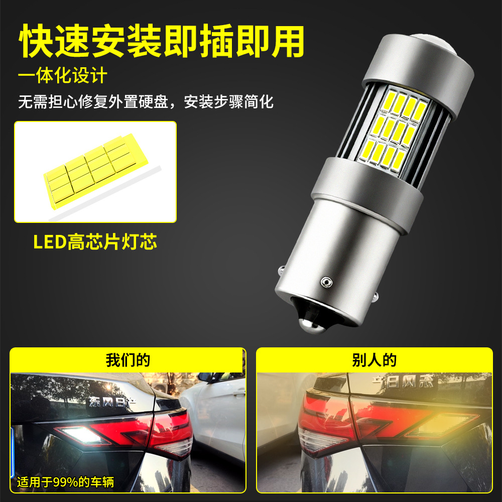 EBay venta caliente LED luz de señal de giro 1156 luz de freno 54smd 4014 bay15d coche delantero y trasero luz antiniebla