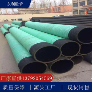 Chemical Enterprise special 89,102,108mm acid-base rubber tube 4-inch corrosion-resistant rubber tube