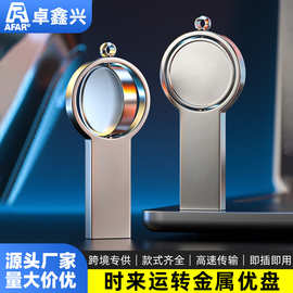 usb flash drive创意金属校徽滴胶圆形优盘企业周年庆礼品高速u盘