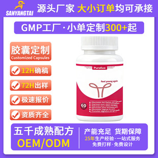 ���Ƽӹ�Ů�Ը������z��oem �������c���S����d�}�a�䄩oem���ӹ�