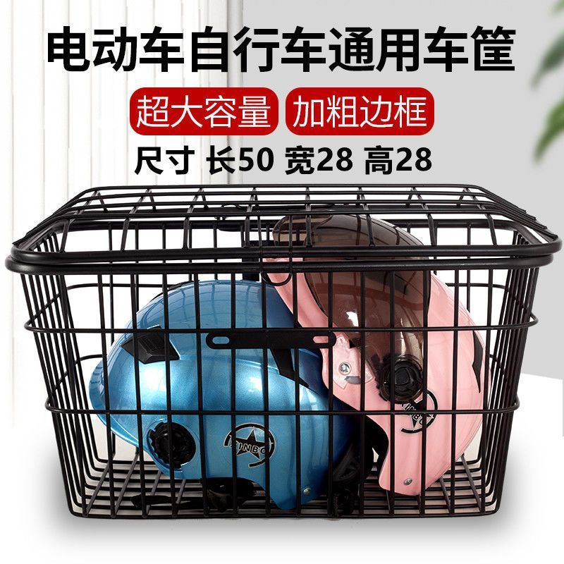 自行车后座架置物筐山地后车筐放书包超大儿童配件大全后座篓子架|undefined