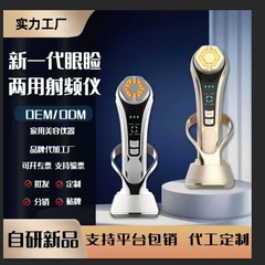 国境を越えた新型HFIH高周波超パルス美容器、超音波EMS微電流フェイシャル、家庭用赤色光肌若返り