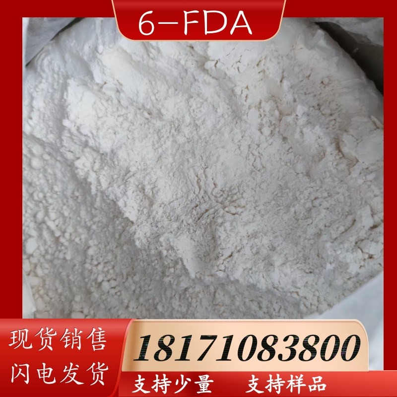 6FDA 六氟二酐 含量99.9%以上 现货销售 CAS：1107-00-2 可以分装