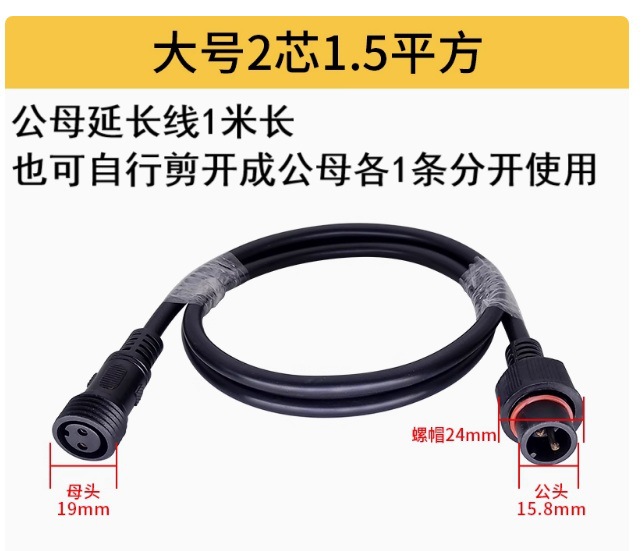 2 3 4 5 6 7 8оLED��繫ĸ�Բ��ˮ������ ��ˮ�ߺ��ս�ͷ��ͷ