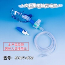 ˹�����������ּ����������������������Ϳɵ�����Ũ��EM01-502