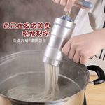 ?手动面条机压面条机家用手动不锈钢压面机手摇切莜面窝窝机饸饹