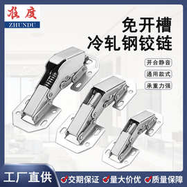 免开槽铰链3寸4寸加厚青蛙门铰衣橱柜液压缓冲麻将桌桥型明装合页