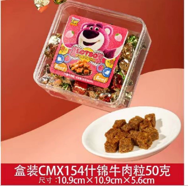 50g Strawberry Bear Beef Cubes (Plastic Box)