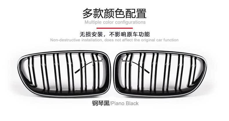 Suitable for BMW 5 series F10 F18 luminous middle net 523 525 530 middle net modified parallel bars luminous middle net