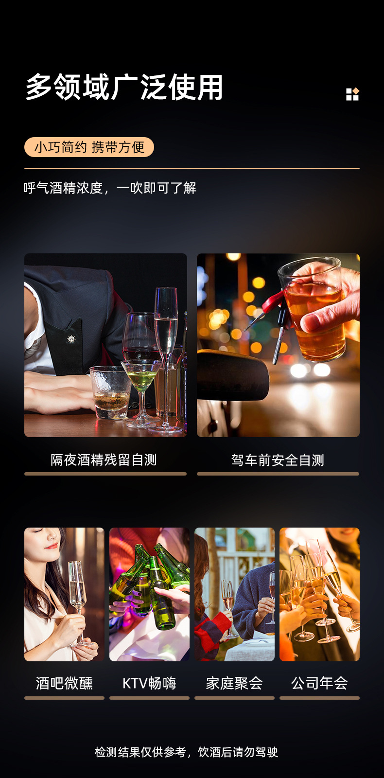 Drunk Driving Tester, Non-Contact Air Blowing Type Special Alcohol Tester, Measuring Instrument, High-Precision Alcohol Tester