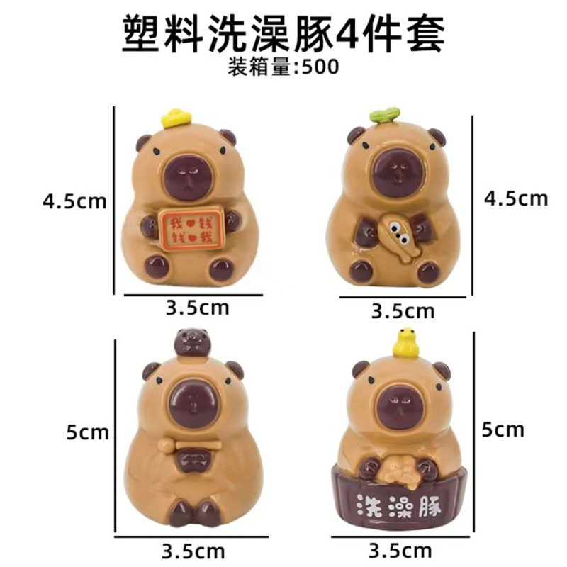 网红卡皮巴拉蛋糕装饰摆件卡通可爱水豚鼠生日蛋糕烘焙装扮插件