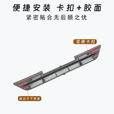 Automobile anti-insect net net grille clip-on no-disassembly