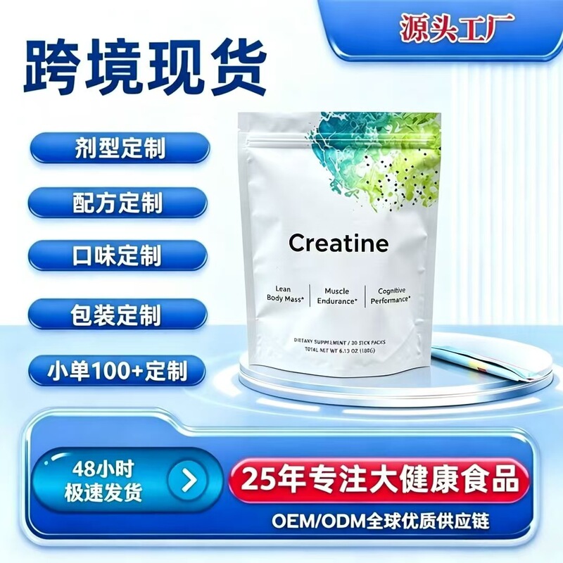 Electrolytes Electrolyte Drink Powder Oem Private Label Mixed Fruit Sports Nutrition Supplement Solid Drink
