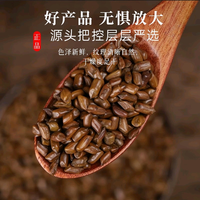 Hawthorn Cassia Seed Lotus Leaf Honeysuckle Tea Shan Zha Jue Ming Zi He Ye Jin Yin Hua 150g 30 Pyramid Bags in use