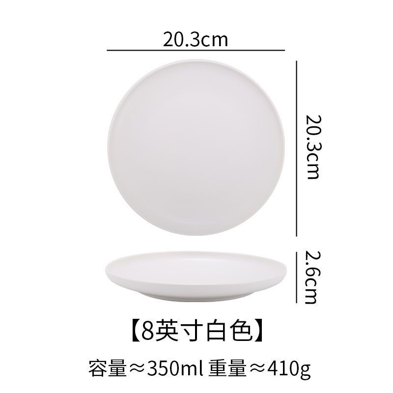 클래식 화이트 8"