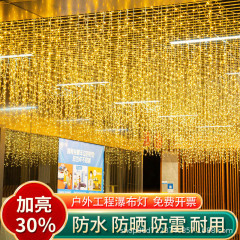 满天星瀑布灯冰条灯小彩灯闪灯串灯户外氛围灯露营装饰星空灯带