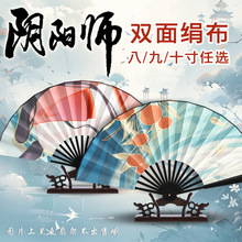不知火扇子阴阳师折扇9二次元cosplay漫展8道具10寸绢布扇子动漫