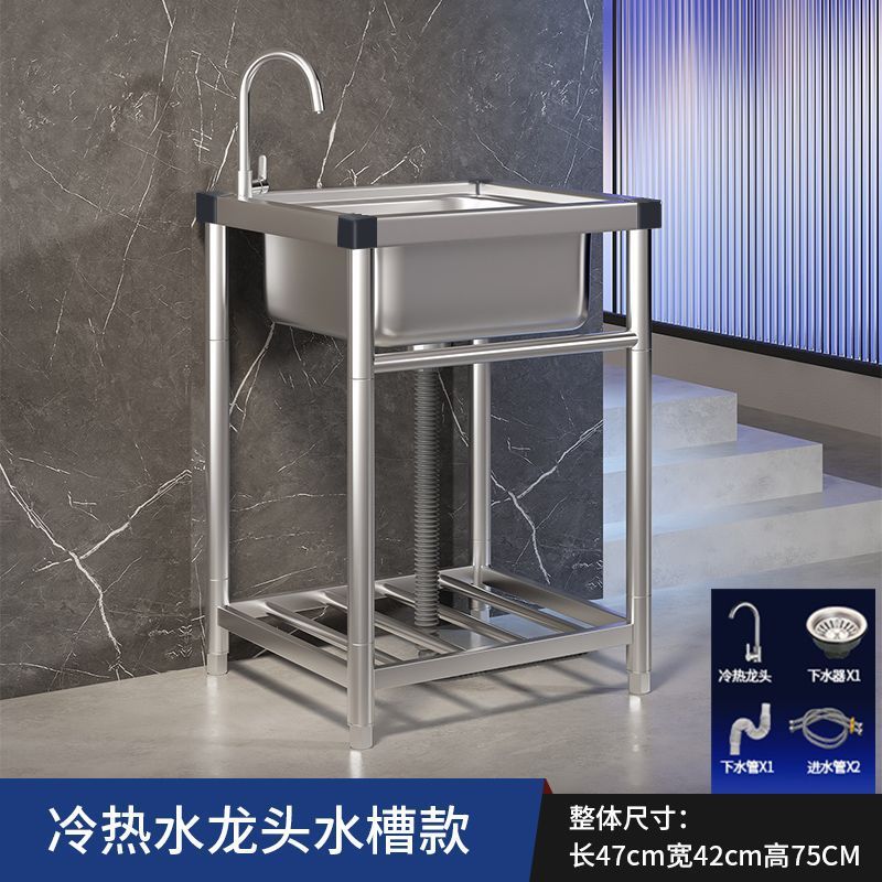 家庭用キッチンシンク 304 ステンレス鋼のシンクとブラケット一体型業務用シンク大型シングルシンク洗面台|undefined